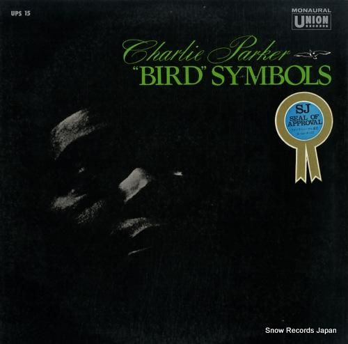 チャーリー・パーカー バード・