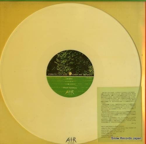 吉村弘 air in reso