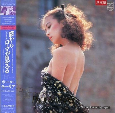 ポール・モーリア 窓からローマ