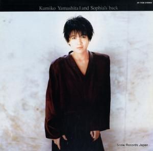  and sophia's back AF-7338