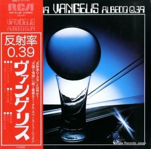 󥲥ꥹ ȿΨ RVP-6156