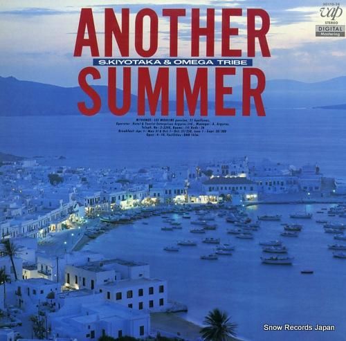 杉山清貴＆オメガトライブ アナザー・サマー 30170-28 | レコード買取