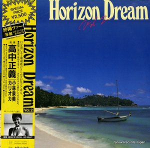  horizon dream vol.2 25MS0003