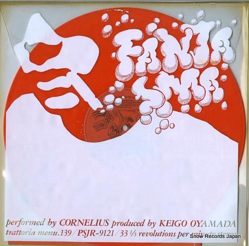 Cornelius – Fantasma レコード - メルカリ