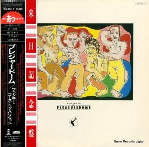 フランキー・ゴーズ・トゥ・ハリウッド プレジャー・ドーム 19SI-256-7