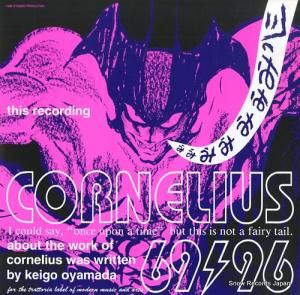 ͥꥢ 69/96 PSJR-9112/9113
