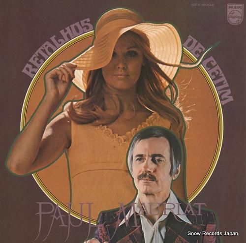 ポール・モーリア 愛の終わりの