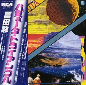 ķ Хߥ塼ȥ饤󥰥 RVC-2222