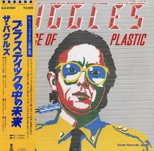 Х륺 ץ饹ƥå̤ ILS-81300