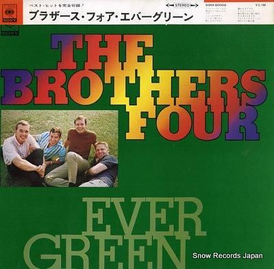 ブラザース・フォア エバーグリ