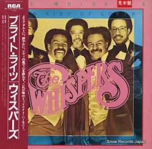 ѡ ֥饤ȡ饤 RPL-8097