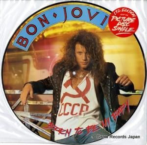 ܥ󡦥 born to be my baby JOVP412