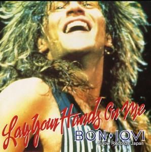 ܥ󡦥 lay your hands on me JOV612