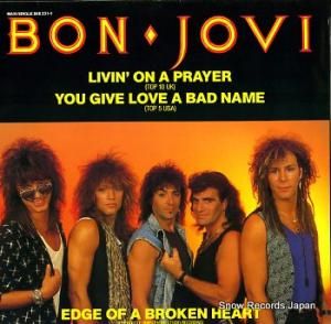 ܥ󡦥 livin' on a prayer 888231-1