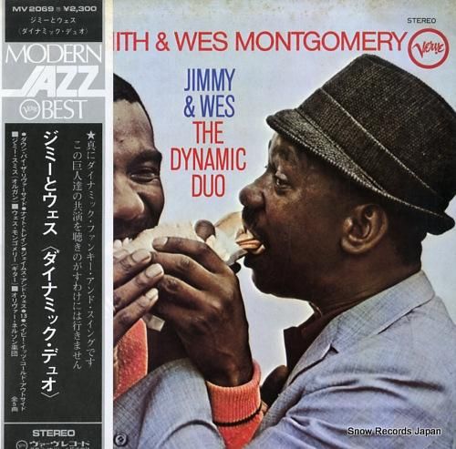 ジミーとウェス ダイナミック・