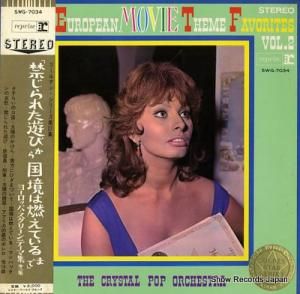 ꥹ롦ݥåסȥ 衼åѡ꡼󡦥ơ޽裲 SWG-7034