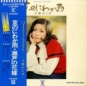 ߻ Τˤ狼 L-8012R