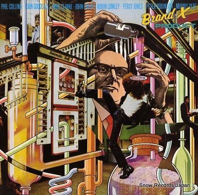 ブランドX product C