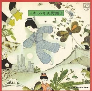 矢野顕子 ト・キ・メ・キ S-7049