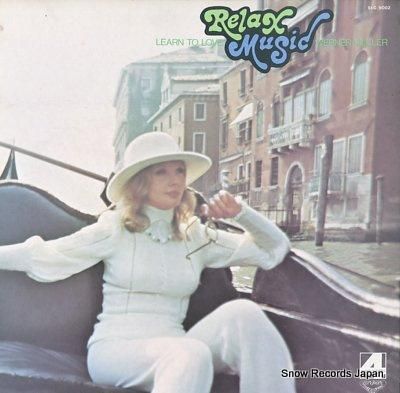 ウェルナー・ミューラー ロマン