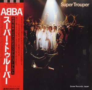 アバ スーパー・トゥルーパー DSP-8004