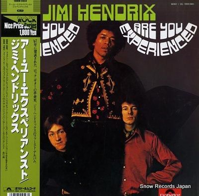 ジミ・ヘンドリックス アー・ユ