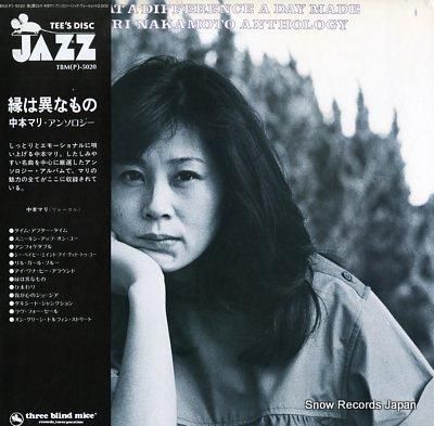 中本マリ FIRST ETP-72034 中本マリ - マリ・ナカモトⅢ (LP