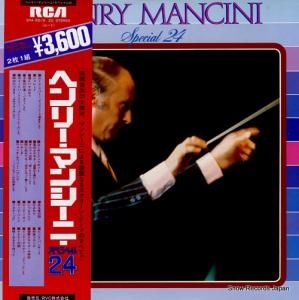 إ꡼ޥ󥷡 ڥ룲 SRA-9519