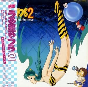 Ĥ Ĥ飲ӥ塼ƥե롦ɥ꡼ޡ 25MS0050