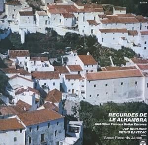 ٥ʡ recurdes de le alhambra OC-7275-N