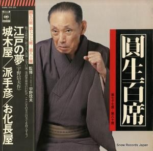 ͷԤ Ԥɴʡ輷ʡȬ 60AG310-312