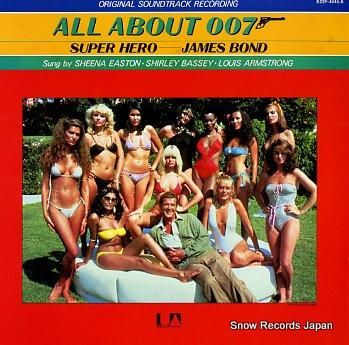 V/A スーパー・ヒーロー・ジ