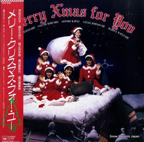 おニャン子クラブ メリー・クリ