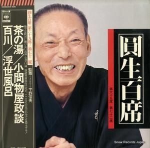 ͷԤ Ԥɴʡϻʡ輷 60AG304