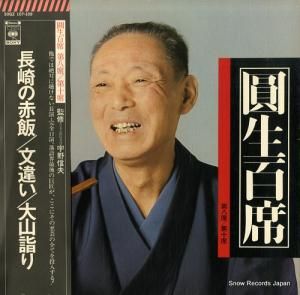 ͷԤ ԤɴʡȬʡ载 SOGZ107