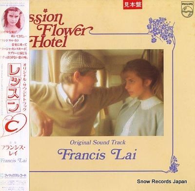 フランシス・レイ レッスンc