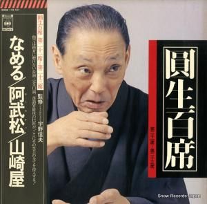 ͷԤ Ԥɴʡ󽽰ʡ󽽻 SOGZ119