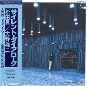 松田昌/大野雄二 サイレント・ダイアローグ C22R0028