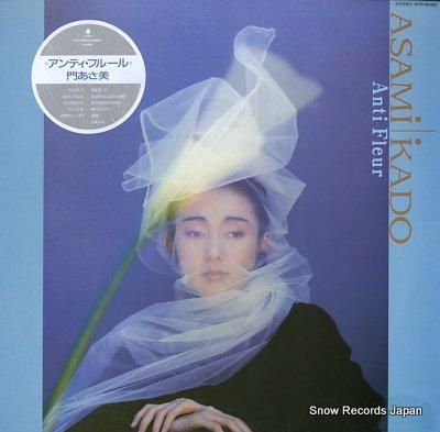 門あさ美 アンティ・フルール