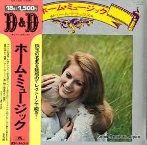 ƻϺ ۡࡦߥ塼å ɥ꡼ࡦǥå MR1508