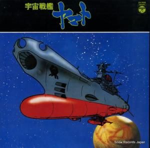 ϥޥ ꥸʥ롦ɥȥå CS-7033