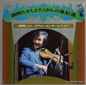 Ȥã ե롦󥵡ȡ饤 SF-1036