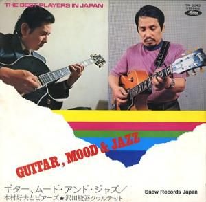 ¼פȥӥ ࡼɡɡ㥺 TW-6043