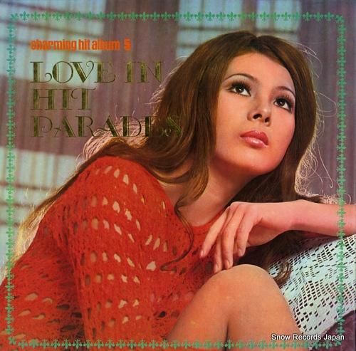 ジミー竹内&松本英彦 愛のヒッ