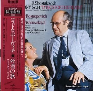 ॹƥաȥݡ 祹裱ֻ֡ԤβΡ VIC-9534