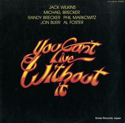 ジャック・ウィルキンス ユー・