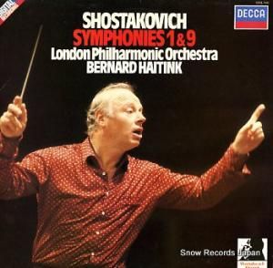 ٥ʥȡϥƥ shostakovich; symphonies 1&9 SXDL7515