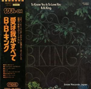 B.B. ϲ椬٤ IPP-80911