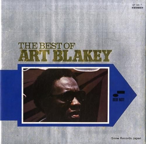 アート・ブレイキー ベスト・オ