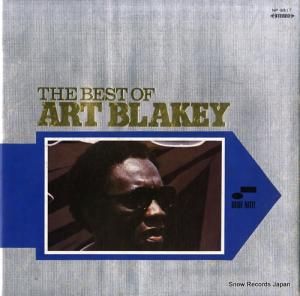 �����ȡ��֥쥤���� �٥��ȡ����֡������ȡ��֥쥤���� NP.9517